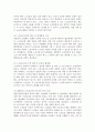 인간발달 공통) 성인 후기에 나타나는 지적 특성의 변화를 설명한 뒤, 100세 시대의 맥락에서 평생교육과 관련하여 우리 사회가 나아가야 할 방향을 서술하시오. 8페이지