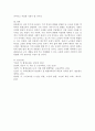 인간발달 공통) 성인 후기에 나타나는 지적 특성의 변화를 설명한 뒤, 100세 시대의 맥락에서 평생교육과 관련하여 우리 사회가 나아가야 할 방향을 서술하시오. 9페이지