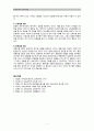 [교육심리학-공통] 콜버그(Kohlberg)의 도덕성 발달이론, 교육적 시사점, 계속적 강화와 간헐적 강화의 유용성, 네 가지 강화계획, 실생활의 예시 5페이지