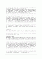 [경영학과] [비영리조직경영론 공통] 우리나라 펀딩매개기관 중 두 개의 조직을 선정하여 시스템적, 법률적, 경영관리적 측면에서 비교·평가하시오. 7페이지