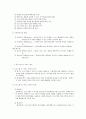 [지역사회복지] 방통대 중간과제 지역사회복지실천의 과정 사례 제시 6페이지