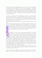 팀켈러의 탕부 하나님 9페이지