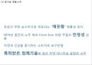 [ 참이슬 마케팅사례 PPT ] 참이슬 제품분석과 마케팅(SWOT,STP,4P)분석및 참이슬 문제점분석과 향후전략 제안 4페이지