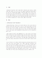 [평생교육방법론] 성인학습자들의 심리적 학습장애요인에 대하여 설명하고,  학습자 본인이 생각하는 학습불안요인은 무엇인지 본인의 견해를 쓰시오 - 학습장애요인 2페이지