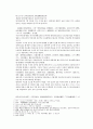 채동번의 중국 당나라 역사소설 당사통속연의 7회 8회 9회.hwp 1페이지