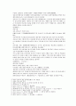 채동번의 중국 당나라 역사소설 당사통속연의 7회 8회 9회.hwp 2페이지