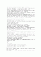채동번의 중국 당나라 역사소설 당사통속연의 7회 8회 9회.hwp 3페이지