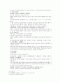채동번의 중국 당나라 역사소설 당사통속연의 7회 8회 9회.hwp 5페이지