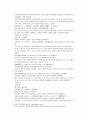 채동번의 중국 당나라 역사소설 당사통속연의 7회 8회 9회.hwp 7페이지