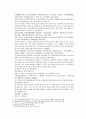채동번의 중국 당나라 역사소설 당사통속연의 7회 8회 9회.hwp 10페이지