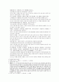 채동번의 중국 당나라 역사소설 당사통속연의 7회 8회 9회.hwp 12페이지