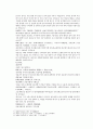 채동번의 중국 당나라 역사소설 당사통속연의 7회 8회 9회.hwp 13페이지