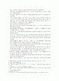 채동번의 중국 당나라 역사소설 당사통속연의 7회 8회 9회.hwp 14페이지