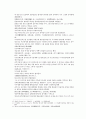 채동번의 중국 당나라 역사소설 당사통속연의 7회 8회 9회.hwp 16페이지