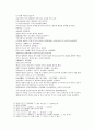 채동번의 중국 당나라 역사소설 당사통속연의 7회 8회 9회.hwp 18페이지