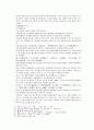 채동번의 중국 당나라 역사소설 당사통속연의 7회 8회 9회.hwp 20페이지