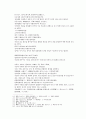 채동번의 중국 당나라 역사소설 당사통속연의 7회 8회 9회.hwp 24페이지