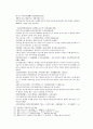 채동번의 중국 당나라 역사소설 당사통속연의 7회 8회 9회.hwp 26페이지