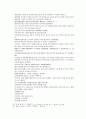 채동번의 중국 당나라 역사소설 당사통속연의 7회 8회 9회.hwp 30페이지