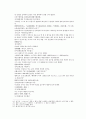 채동번의 중국 당나라 역사소설 당사통속연의 7회 8회 9회.hwp 32페이지