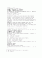 채동번의 중국 당나라 역사소설 당사통속연의 7회 8회 9회.hwp 35페이지