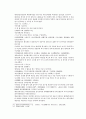 채동번의 중국 당나라 역사소설 당사통속연의 7회 8회 9회.hwp 36페이지