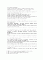 채동번의 중국 당나라 역사소설 당사통속연의 7회 8회 9회.hwp 39페이지