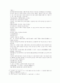 채동번의 중국 당나라 역사소설 당사통속연의 7회 8회 9회.hwp 40페이지