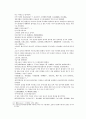 채동번의 중국 당나라 역사소설 당사통속연의 7회 8회 9회.hwp 43페이지
