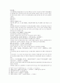 채동번의 중국 당나라 역사소설 당사통속연의 7회 8회 9회.hwp 44페이지
