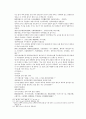 채동번의 중국 당나라 역사소설 당사통속연의 7회 8회 9회.hwp 46페이지