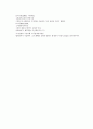 채동번의 중국 당나라 역사소설 당사통속연의 7회 8회 9회.hwp 49페이지