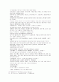 채동번의 중국 당나라 역사소설 당사통속연의 7회 8회 9회.hwp 55페이지