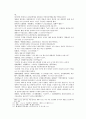 채동번의 중국 당나라 역사소설 당사통속연의 7회 8회 9회.hwp 59페이지
