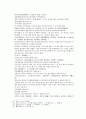채동번의 중국 당나라 역사소설 당사통속연의 7회 8회 9회.hwp 62페이지