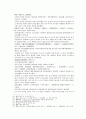 채동번의 중국 당나라 역사소설 당사통속연의 7회 8회 9회.hwp 63페이지