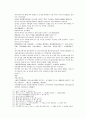 채동번의 중국 당나라 역사소설 당사통속연의 7회 8회 9회.hwp 64페이지