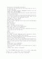 채동번의 중국 당나라 역사소설 당사통속연의 7회 8회 9회.hwp 66페이지