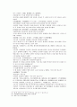 채동번의 중국 당나라 역사소설 당사통속연의 7회 8회 9회.hwp 69페이지