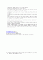 채동번의 중국 당나라 역사소설 당사통속연의 7회 8회 9회.hwp 72페이지