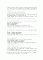 채동번의 당나라 역사소설 당사통속연의 13회 14회 15회 76페이지 원문 및 한글번역 6페이지