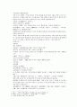 채동번의 당나라 역사소설 당사통속연의 13회 14회 15회 76페이지 원문 및 한글번역 7페이지
