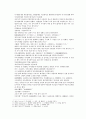 채동번의 당나라 역사소설 당사통속연의 13회 14회 15회 76페이지 원문 및 한글번역 8페이지