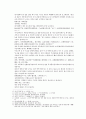 채동번의 당나라 역사소설 당사통속연의 13회 14회 15회 76페이지 원문 및 한글번역 12페이지