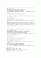 채동번의 당나라 역사소설 당사통속연의 13회 14회 15회 76페이지 원문 및 한글번역 14페이지