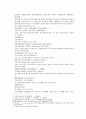 채동번의 당나라 역사소설 당사통속연의 13회 14회 15회 76페이지 원문 및 한글번역 16페이지