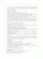 채동번의 당나라 역사소설 당사통속연의 13회 14회 15회 76페이지 원문 및 한글번역 18페이지