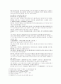 채동번의 당나라 역사소설 당사통속연의 13회 14회 15회 76페이지 원문 및 한글번역 20페이지