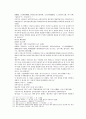 채동번의 당나라 역사소설 당사통속연의 13회 14회 15회 76페이지 원문 및 한글번역 22페이지