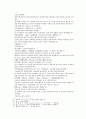 채동번의 당나라 역사소설 당사통속연의 13회 14회 15회 76페이지 원문 및 한글번역 25페이지